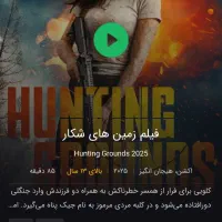 فیلم|فیلم و موسیقی|اردبیل, |دیوار