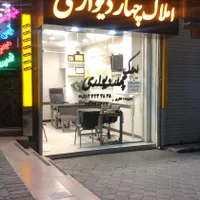 استخدام
