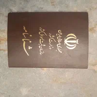 مژدگانی