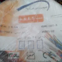 لوازم برقی|حراج|تهران, فدک|دیوار