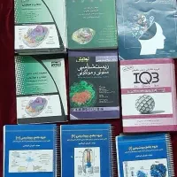 منابع و پکیج های آموزشی ارشد وزارت بهداشت