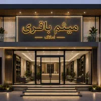اجاره-آپارتمان115متری-3خوابه