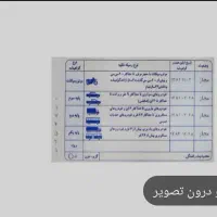 راننده پایه یک