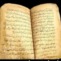 سرکتاب .دعانویسی تضمینی