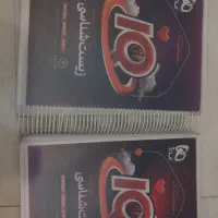 فروش با تخفیف کتاب های کنکور