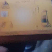 کارت سوخت سواری