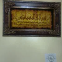 تابلو وان یکاد دست بافت 50رج