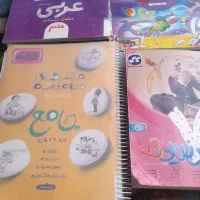 دروس طلایی،ماجرای من ودرسام وشب امتحان هفتم