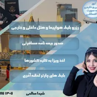 خدمات ورد، اکسل، پاورپوینت، spss و فتوشاپ پلات|خدمات رایانه‌ای و موبایل|مشهد, سجاد شهر|دیوار