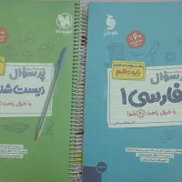 کتاب کار|کتاب و مجله ادبی|تبریز, |دیوار