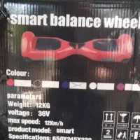 اسکوتر برقی