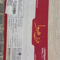 فرش ۹ متری ۷۰۰ شانه هیوا|فرش|مشهد, فتح المبین|دیوار