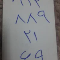 سیم کارت کد۸