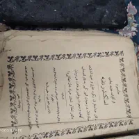 کتاب های عتیقه|کتاب و مجله تاریخی|فردیس, فردیس|دیوار