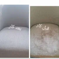 مبل شویی سعید|خدمات نظافت|قروه, |دیوار