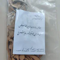 فروش فوق العاده حروف کالیگرافی، ملزومات هنری|صنایع دستی و سایر لوازم تزئینی|مشهد, آزادشهر|دیوار