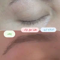 تخفیف ویژه اصلاح و ابرو و هیرکات|خدمات آرایشگری و زیبایی|هشتگرد, شهرک ولیعصر (مصلی)|دیوار