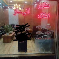 اجاره-آپارتمان-130متری-سعیدیه-کلید-نخورده