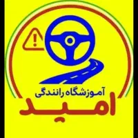 صدور گواهینامه انلاین