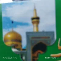 فیش حج تمتع