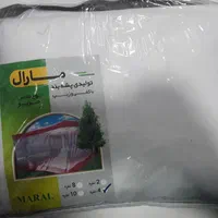 پشه بند کفی دارمارال