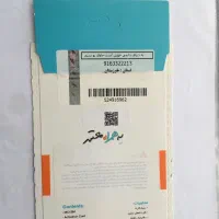 09163322213