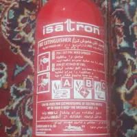 کپسول آتش نشانی