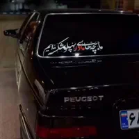 چاپ برچسب استیکر ژله ای هولوگرام اموال uv dtf|خدمات پیشه و مهارت|مشهد, کوه سنگی|دیوار