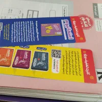 کتاب،کنکوریوم انسانی|لوازم التحریر|آق قلا, |دیوار