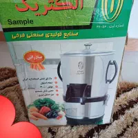 سبزی خرد کن