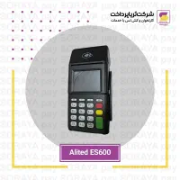 کارتخوان با تحویل سریع از ثریا پرداخت