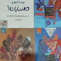 کتاب کمک درسی یازدهم|لوازم التحریر|تهران, قصر فیروزه ۲|دیوار