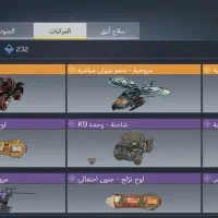 اکانت کالاف|اسباب‌‌بازی|اصفهان, ارغوانیه|دیوار