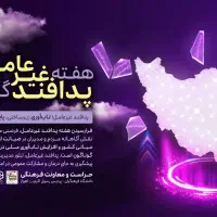 طراح گرافیک|خدمات رایانهای و موبایل|شوش, |دیوار