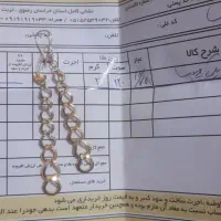 گوشواره طلا