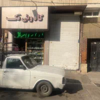 اجاره-مغازه-15-متر-نیروهوایی