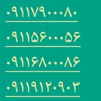 شماره همراه اول خیلی رند تبلیغاتی و بیلبوردی