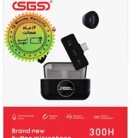 میکروفن بی سیم