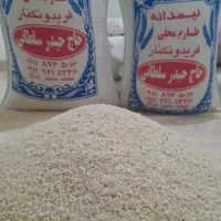 برنج ندا شیرودی فجر|خوردنی و آشامیدنی|آمل, |دیوار