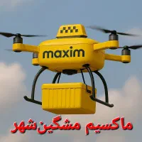 استخدام پاره وقت آشنا نسبی به سیستم کامپیوتر|استخدام رایانه و فناوری اطلاعات|مشگین شهر, |دیوار