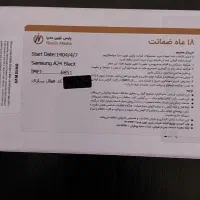 موبایل A24|موبایل|تهران, تولید دارو|دیوار