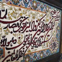 تابلو وان یکاد تابلو فرش|تابلو فرش|تهران, فلاح|دیوار