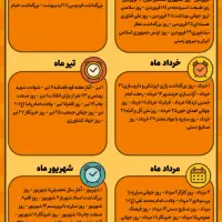 دفتر مدیریت کلاسی هوشمند و ارزان|لوازم التحریر|تهران, زعفرانیه|دیوار