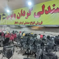 صندلی کارمندی کنفرانسی اداری|صندلی و نیمکت|مشهد, وحید|دیوار