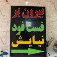 تابلو ال ای دی / برجسته چنلیوم/ استیل