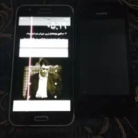در حال استفاده