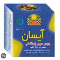 عمده فروشی پودر موبر
