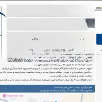 بلیط کنسرت مهراد جم بابلسر ۱۸ آذر