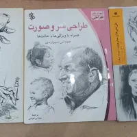 کتاب کمک طراحی