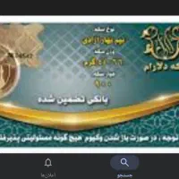 نیم سکه